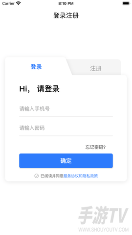 环思云联截图1