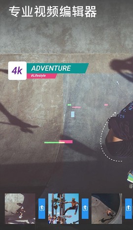 ActionDirector截图1