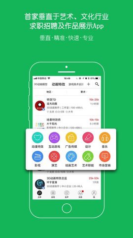 云艺术人截图1