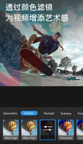 ActionDirector截图2