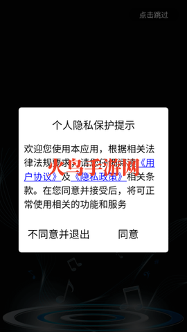 专业音乐节拍器[图1]