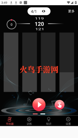 专业音乐节拍器[图2]