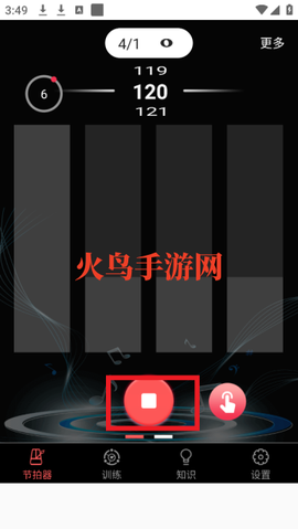 专业音乐节拍器[图3]