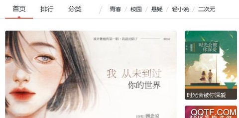 汤圆创作[图1]
