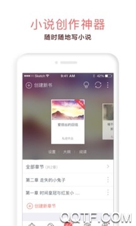 汤圆创作[图2]