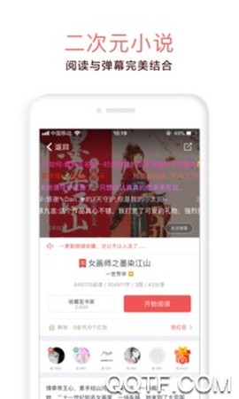 汤圆创作[图3]