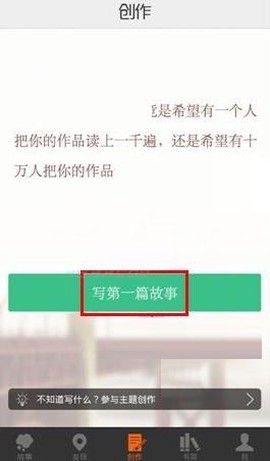 汤圆创作[图5]