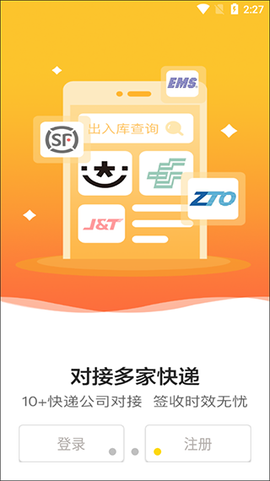 韵达超市[图2]