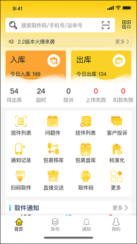 韵达超市[图4]