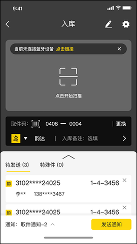 韵达超市[图5]