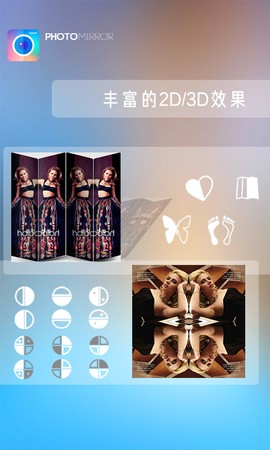 魔镜大师截图3