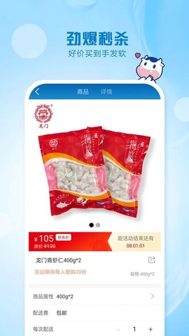 光明随心订[图1]