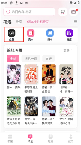 布咕阅读[图1]