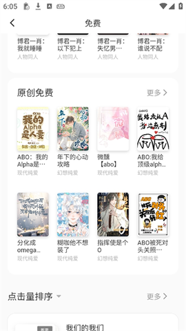 布咕阅读[图2]