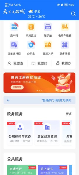 昌通码[图1]