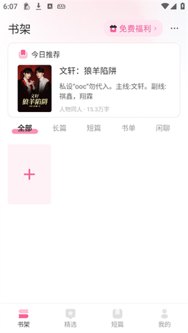 布咕阅读[图5]