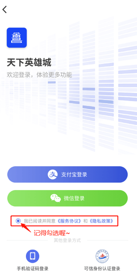 昌通码截图3