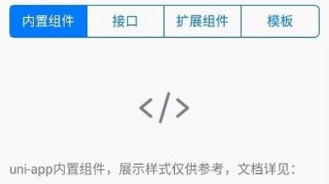 统一应用软件[图1]