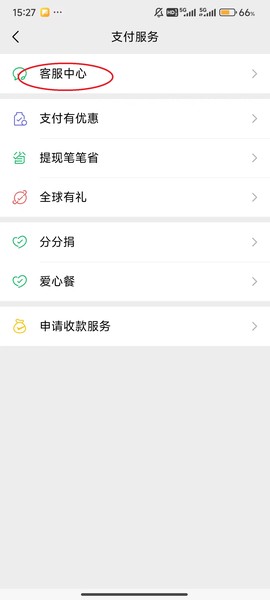 爱奇艺免费版[图4]