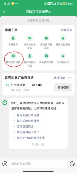 爱奇艺免费版[图5]