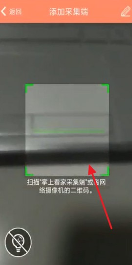 掌上看家[图3]