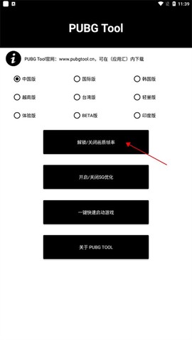 画质助手[图7]
