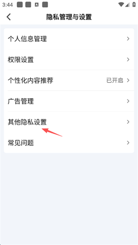 爱奇艺免费版[图21]