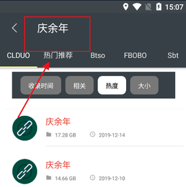 深度搜索[图3]