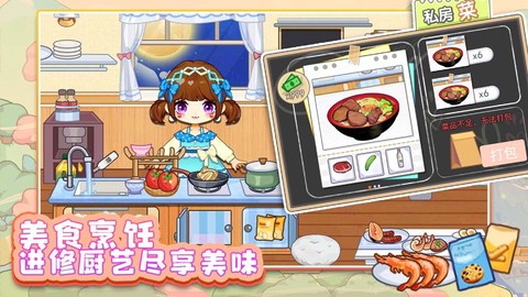 可可家园[图1]