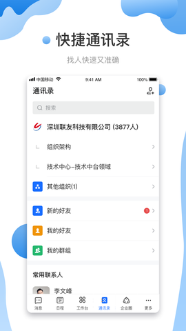 友轻舟[图1]