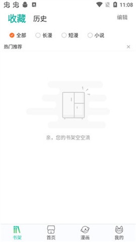 画涯最新版[图4]