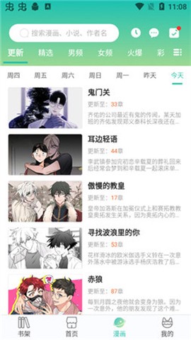 画涯最新版[图6]