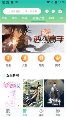 画涯最新版[图7]