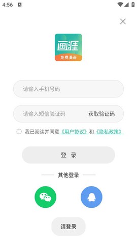 画涯最新版[图8]