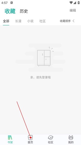 画涯最新版[图9]