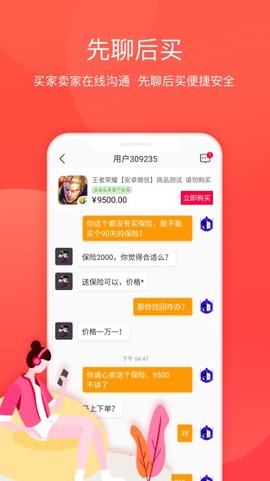 淘手游[图1]