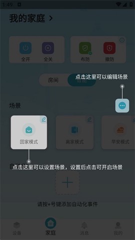 小麦智能[图4]
