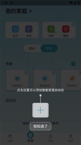 小麦智能[图5]