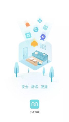 小麦智能[图9]