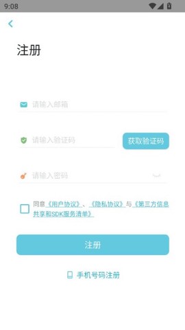 小麦智能截图2
