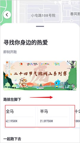 数字心动[图1]