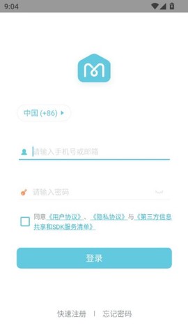小麦智能截图3