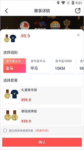 数字心动[图2]