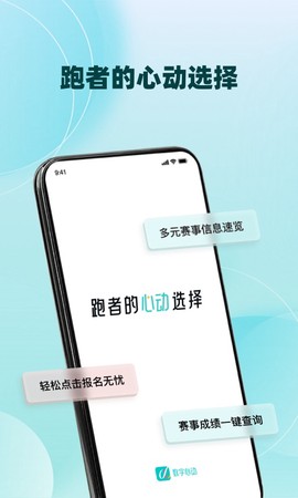 数字心动截图1