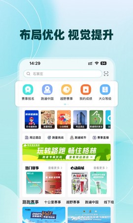 数字心动截图2