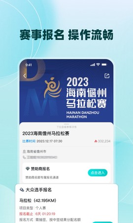 数字心动截图3