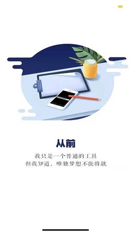 触控板截图1