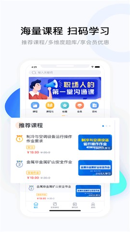 云朵课堂[图1]