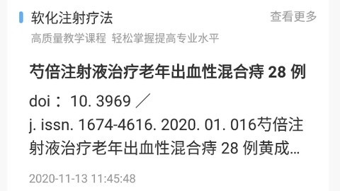 天晟医汇[图2]