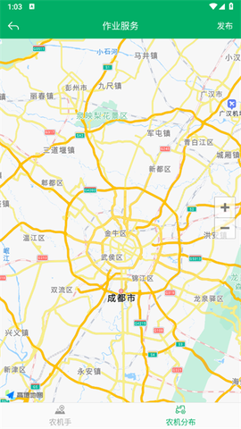 四川农机补贴[图3]